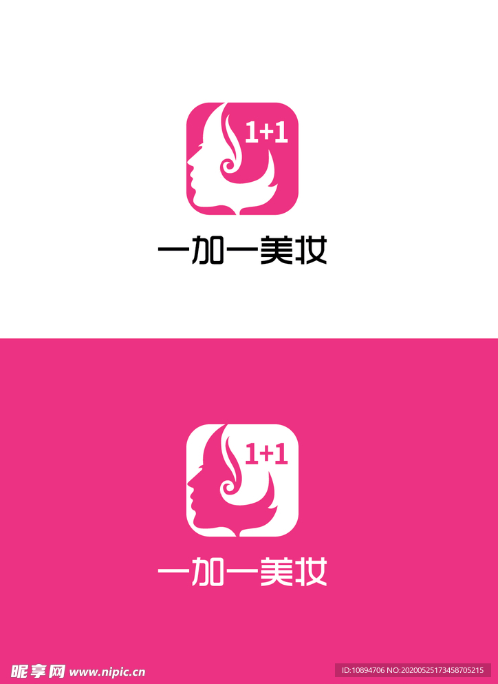 美妆标识设计