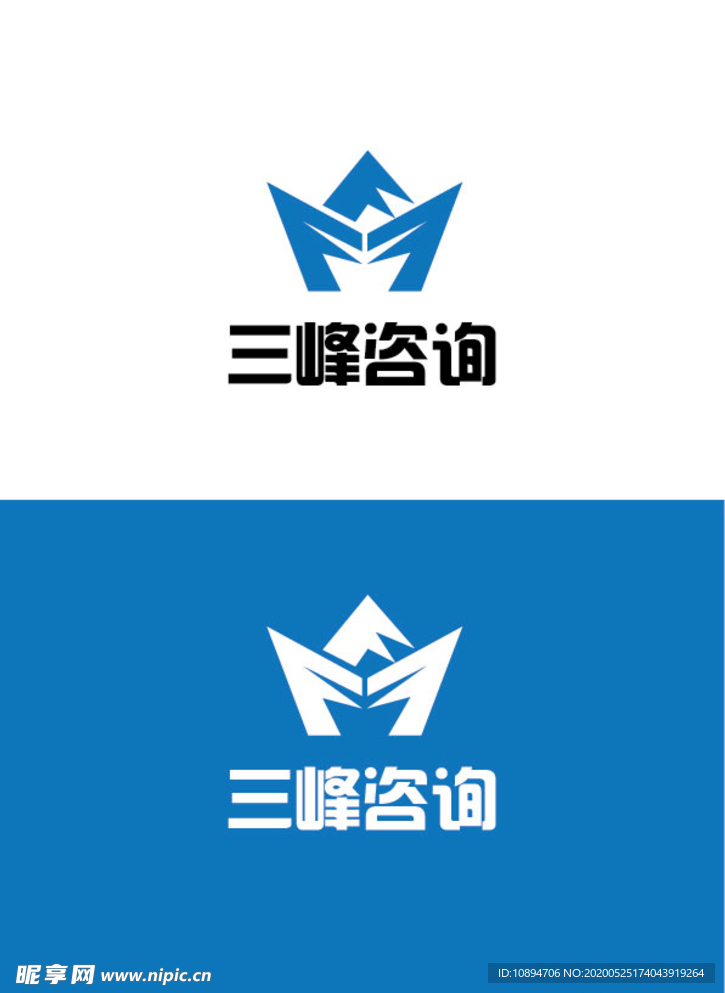 咨询标识设计