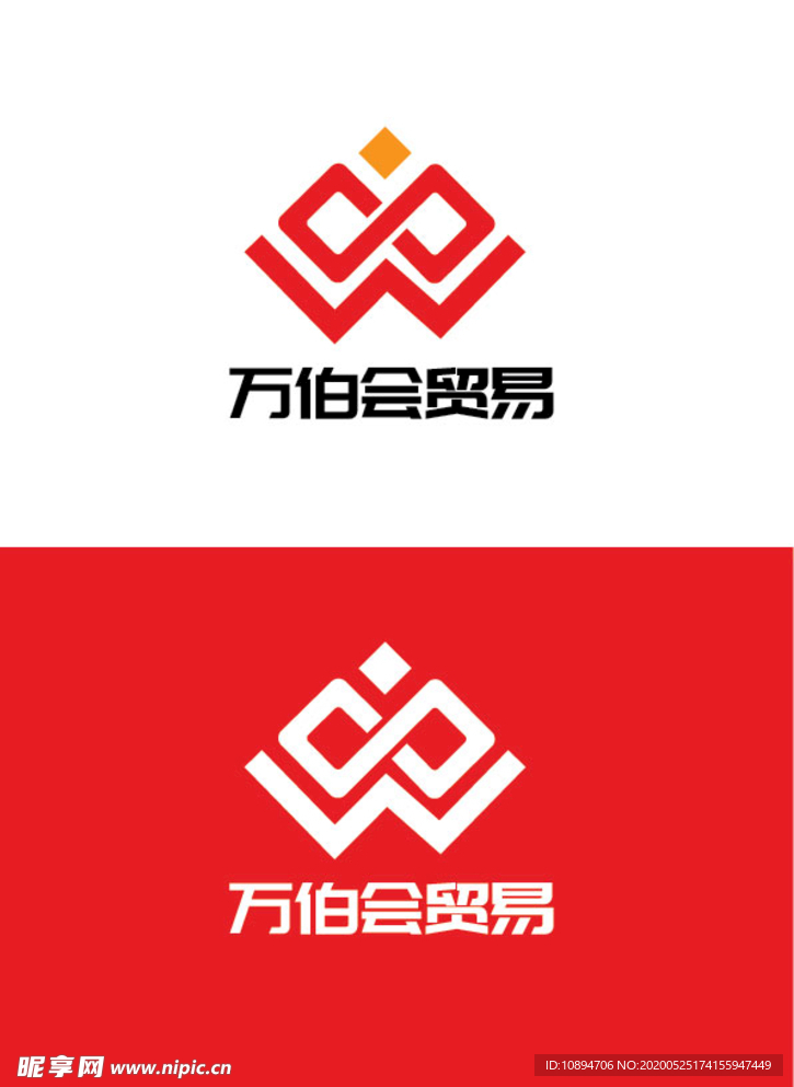 贸易标识设计