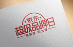 京东超级品牌日logo