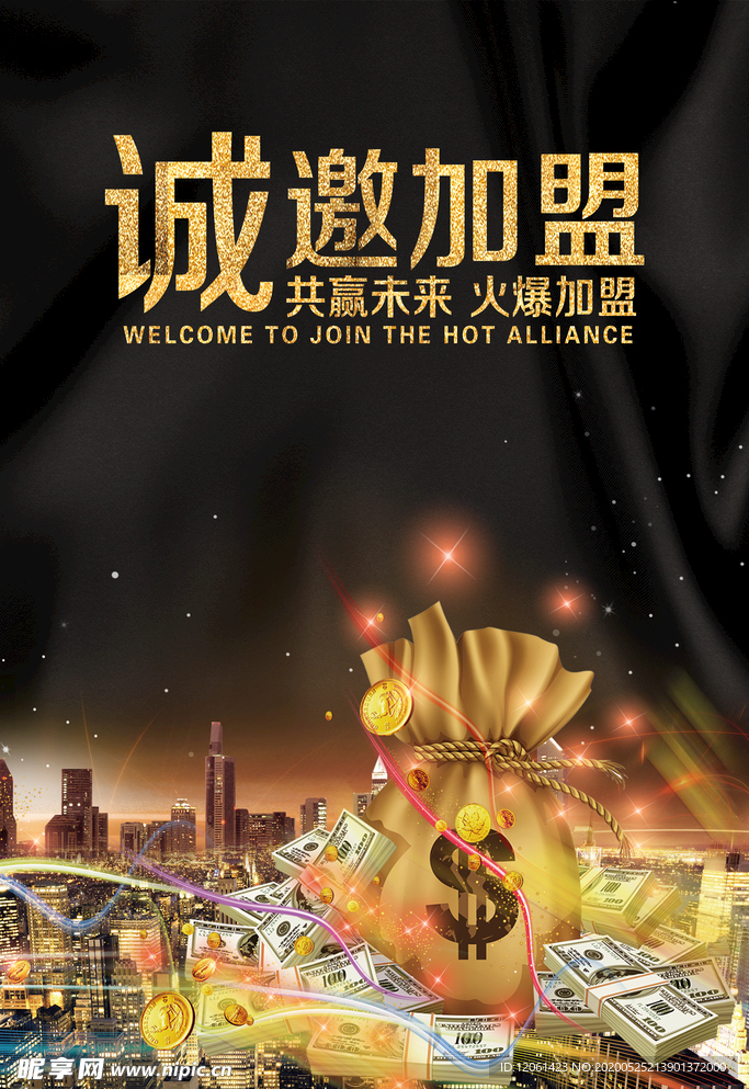 金融