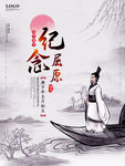 中国风