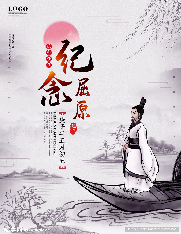 中国风