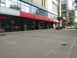 秦农银行  底店 店铺 店面