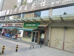 马路中央 交警执勤 大美西安