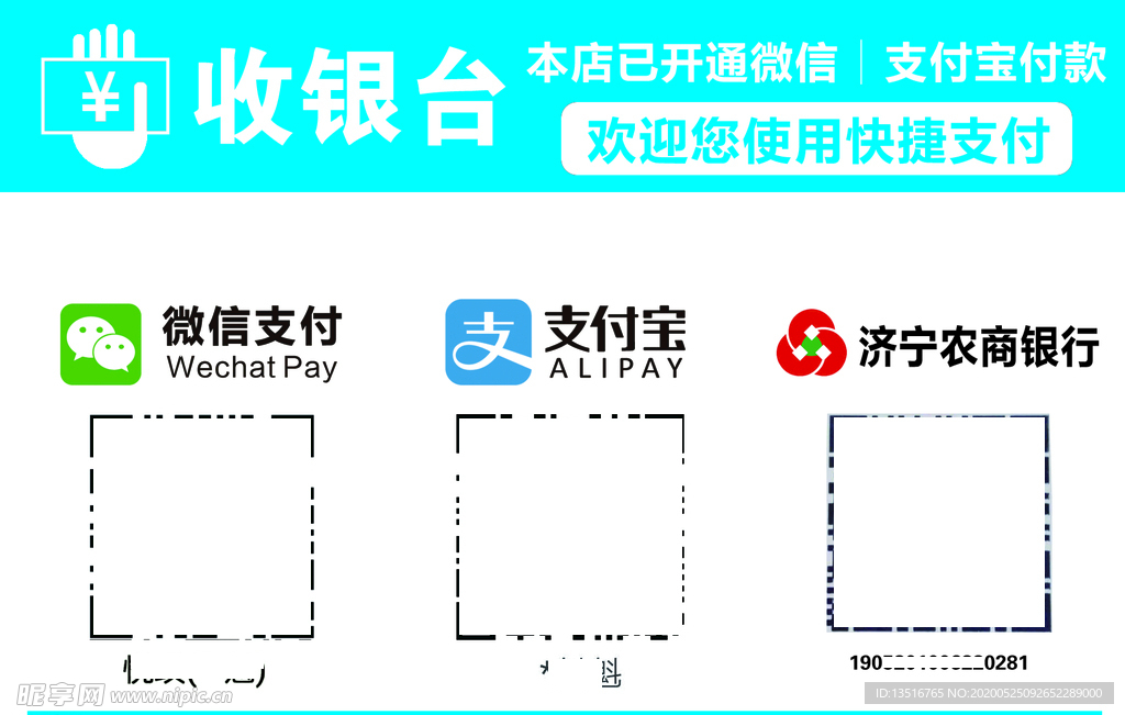 收银台 服装收银台 超市收银台