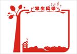 矢量边框
