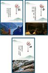 企业展板