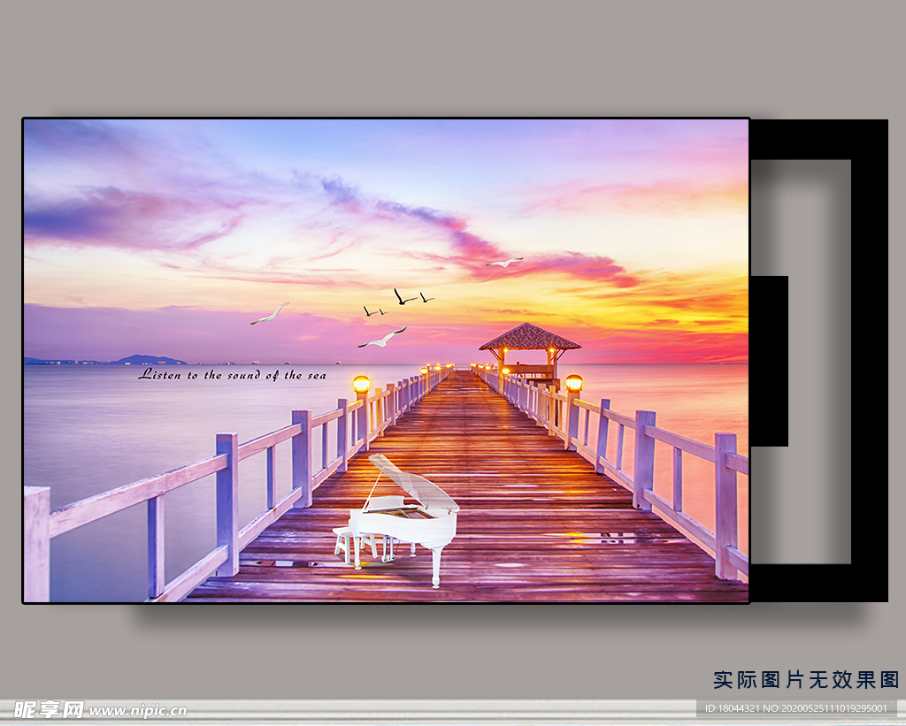 海边风景栈桥钢琴电表箱装饰画