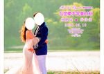 浪漫婚礼背景