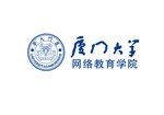 厦门大学