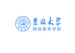 吉林大学