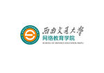 西南交通大学