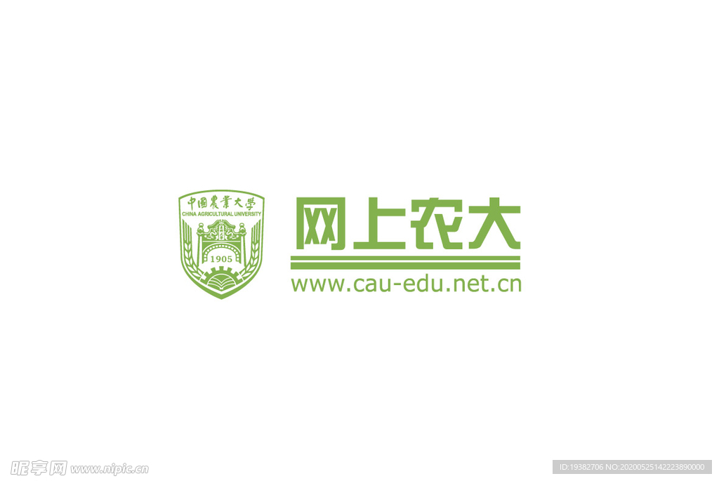 农业大学