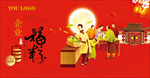 端午节明信片