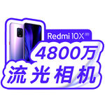 手机手举牌