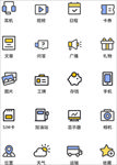 图标