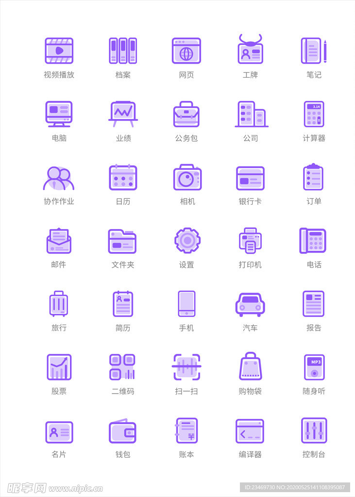图标