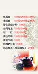 茶卡