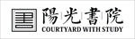 阳光书院