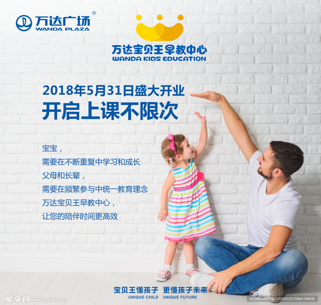 外国亲子