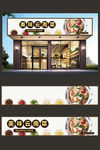 饭店门头