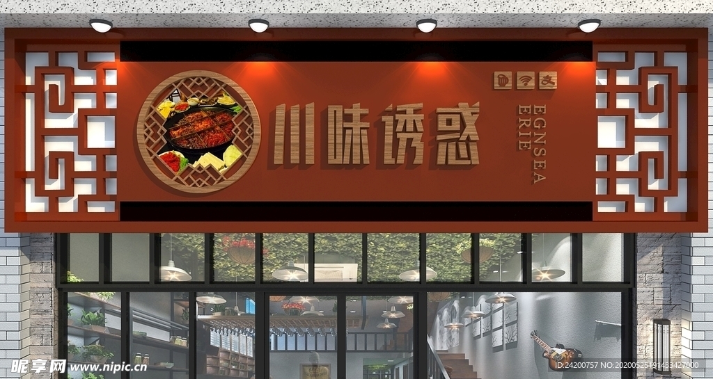 小吃店门头