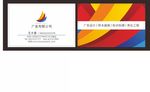 高端名片