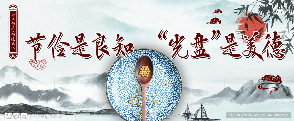 光盘