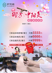 护芳阁御方中阳灸拓客方案推广