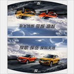 汽贸吊旗