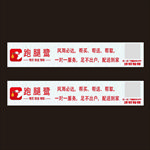 跑腿路