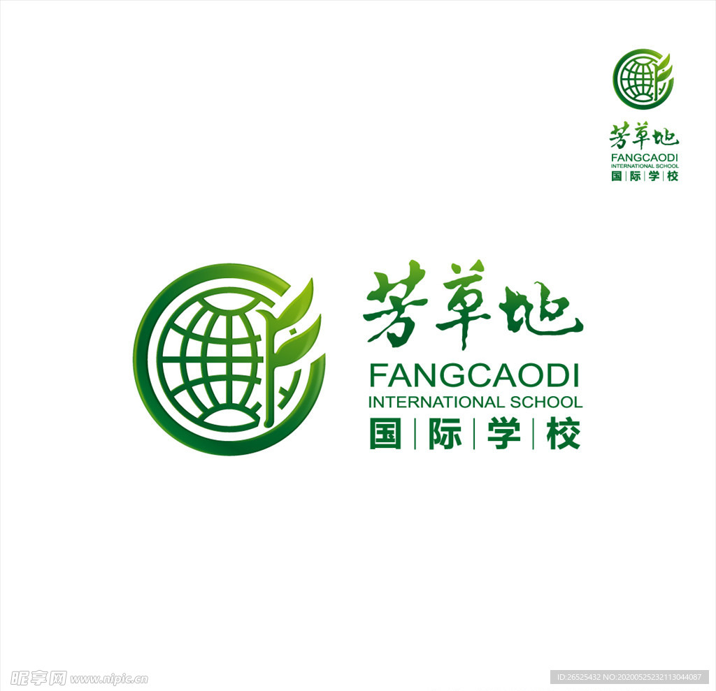 芳草地国际学校logo矢量