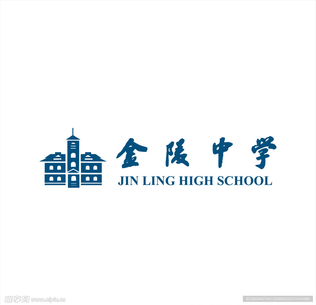 金陵中学logo矢量