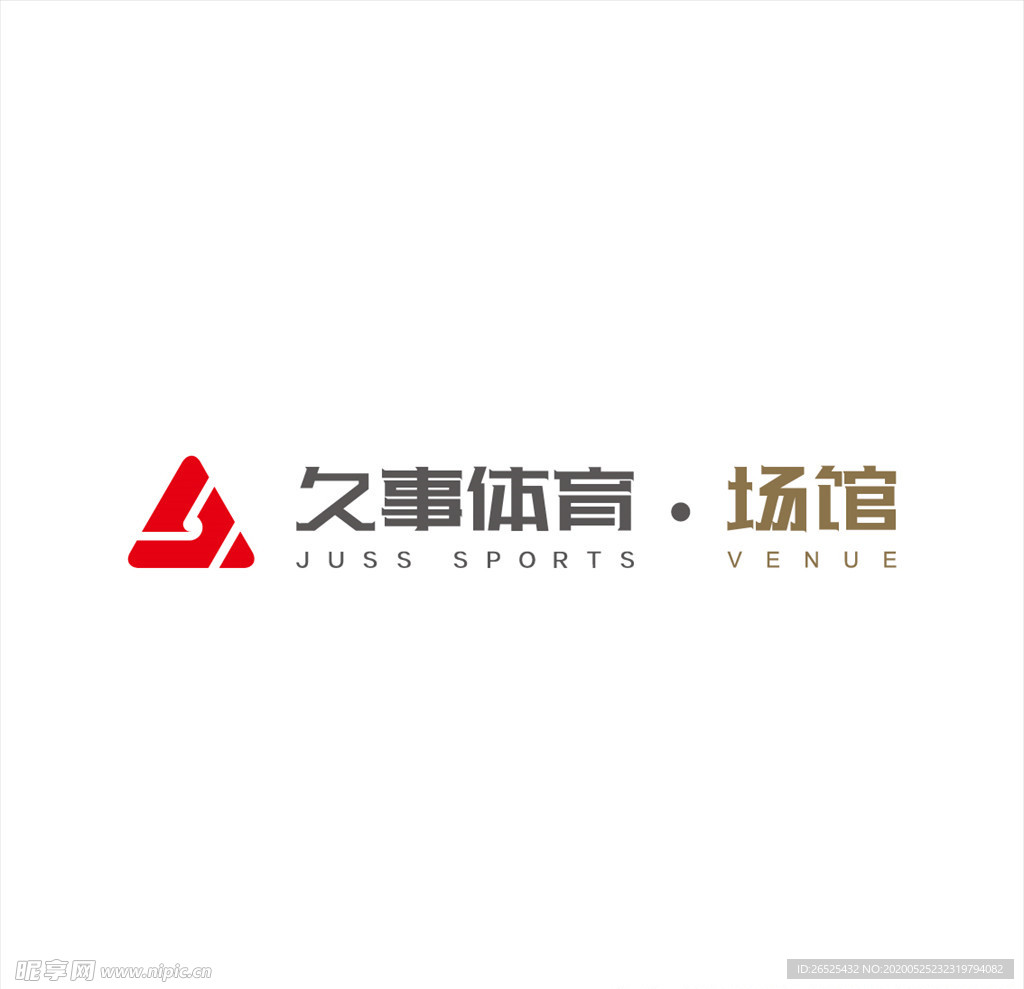 久事体育场馆logo矢量