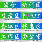 门牌标牌
