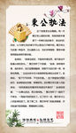 法治典故
