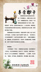 法治典故