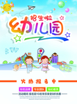宣传单