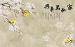 工笔花鸟