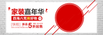 家纺主图