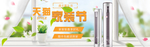 家纺主图