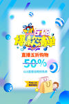 618爆款清单