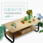 家纺海报