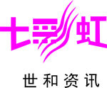 七彩虹