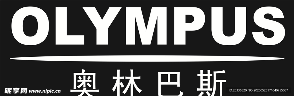 奥林巴斯OLYMPUS