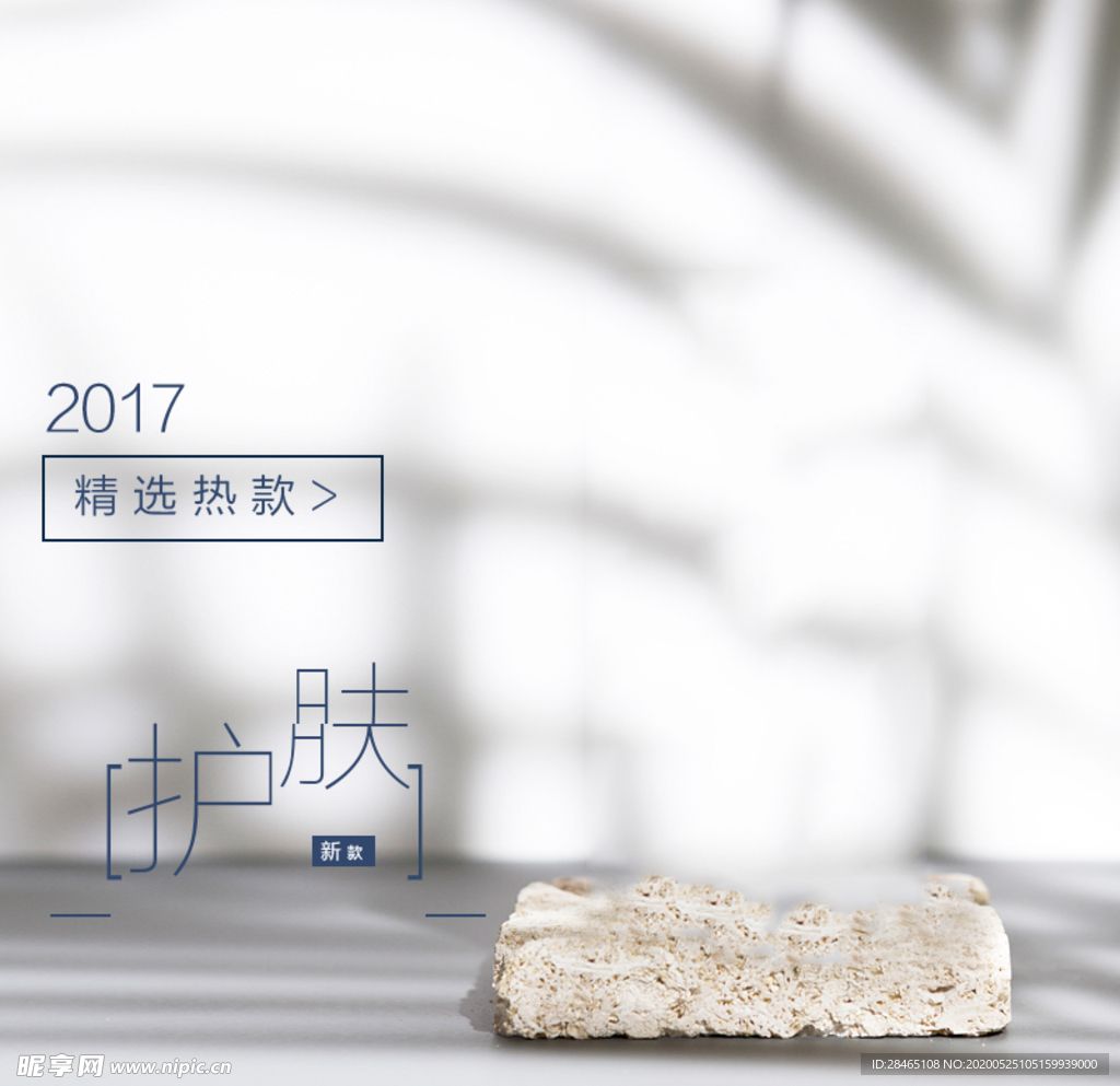 淘宝主图