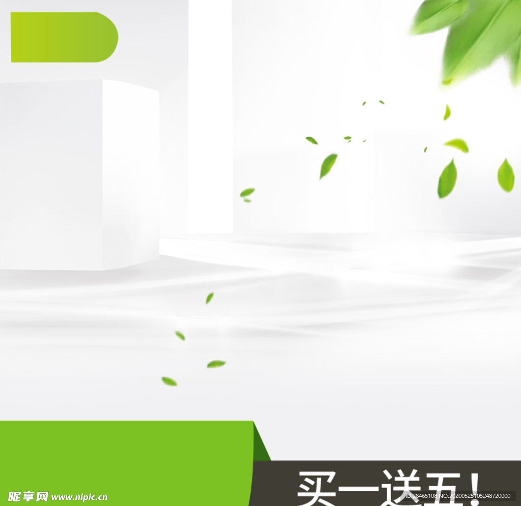淘宝主图