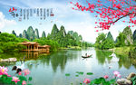 山水风景