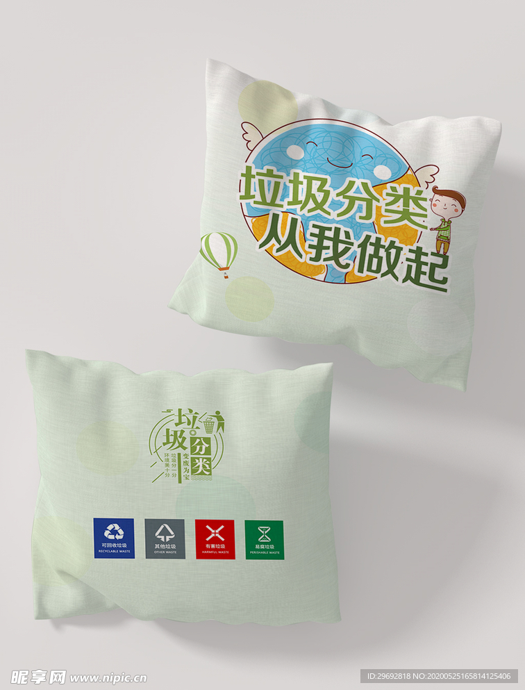 抱枕图片